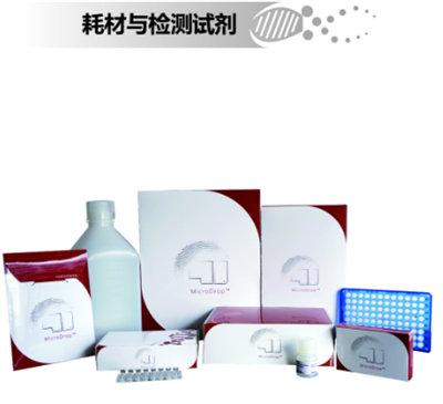 数字PCR仪